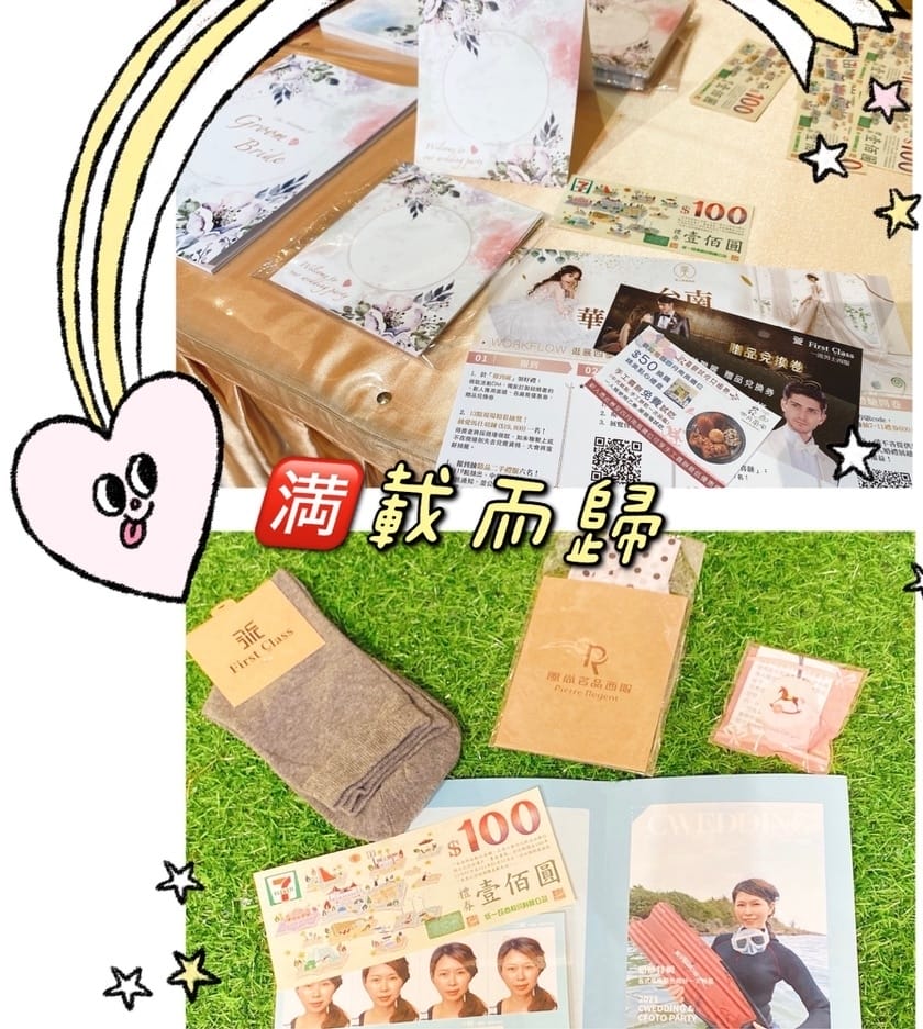 2021華人婚禮博覽會全攻略~婚紗攝影、喜餅、挑婚紗、婚禮必備小物一次挑選,超省心!