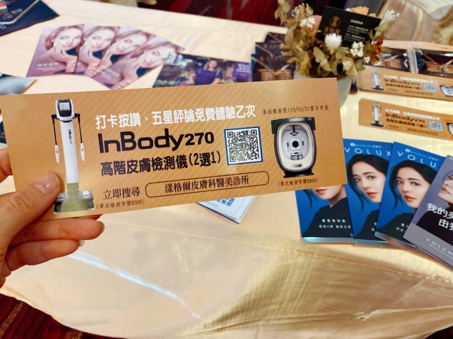 2021華人婚禮博覽會全攻略~婚紗攝影、喜餅、挑婚紗、婚禮必備小物一次挑選,超省心!