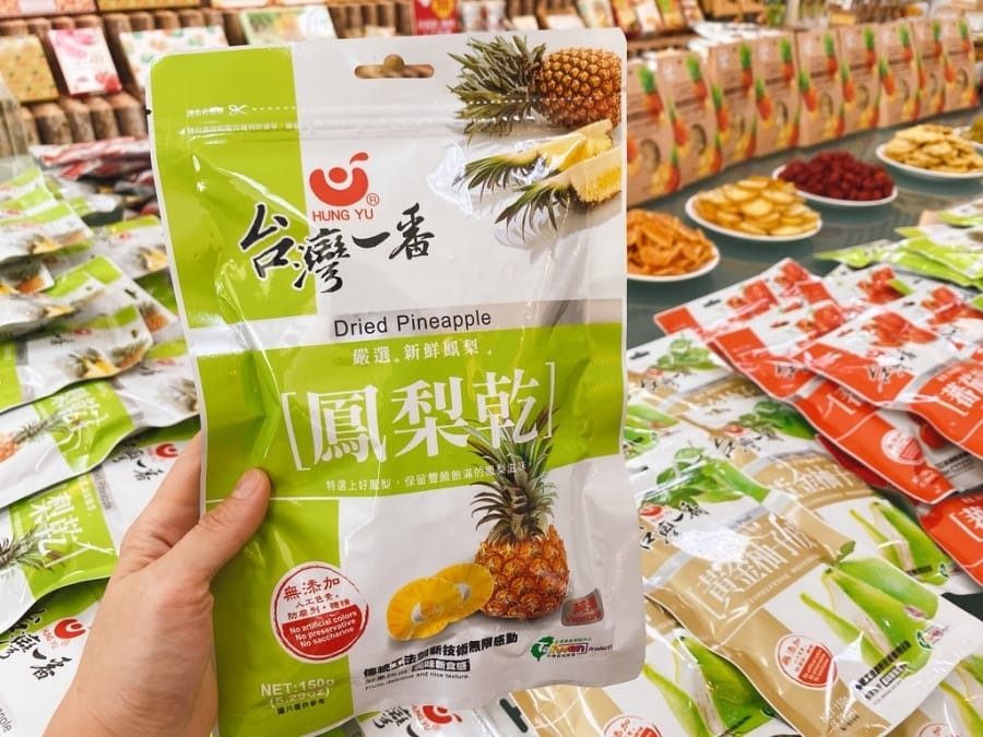 山城的鳳梨田故事~臺南市鳳梨產地參訪,細看鳳梨的華麗變身!