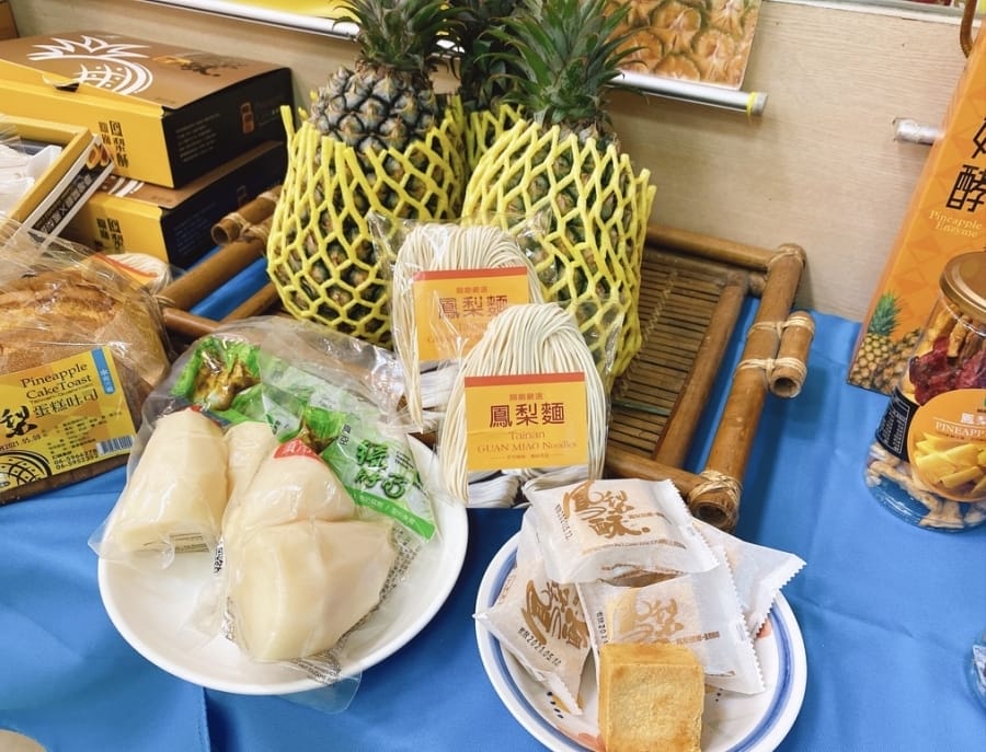 山城的鳳梨田故事~臺南市鳳梨產地參訪,細看鳳梨的華麗變身!