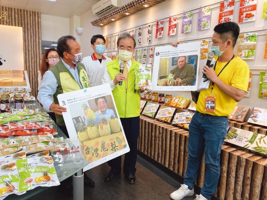 山城的鳳梨田故事~臺南市鳳梨產地參訪,細看鳳梨的華麗變身!
