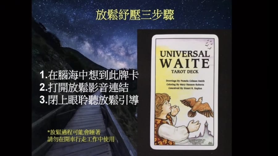 線上學LGT曼陀羅禪卡~寬泰老師LGT曼陀羅禪卡占卜師課程,快速頒發證書,輕鬆成為占卜師!