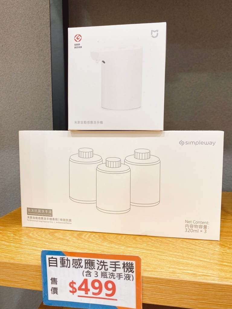 台南通訊行推薦~馬尼行動通訊,小米家電這裡買就對了!