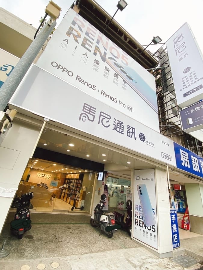 台南通訊行推薦~馬尼行動通訊,小米家電這裡買就對了!