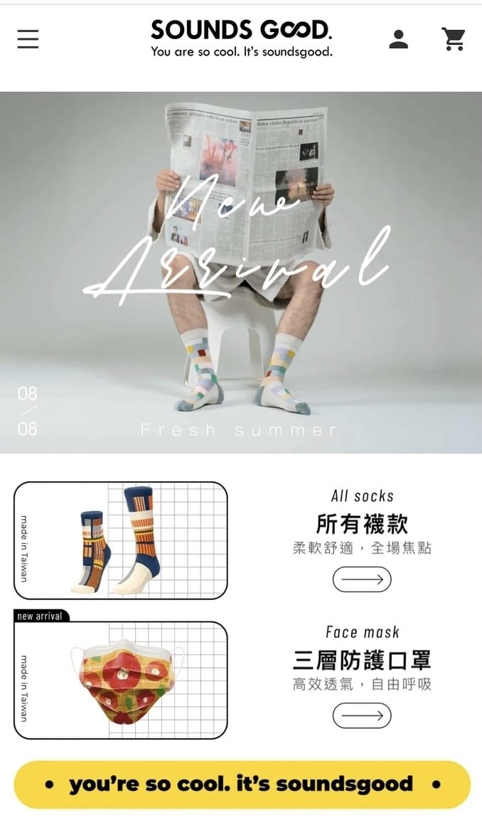 SOUNDSGOOD 讓襪子當主角,一起走入花襪的摩登世界吧!