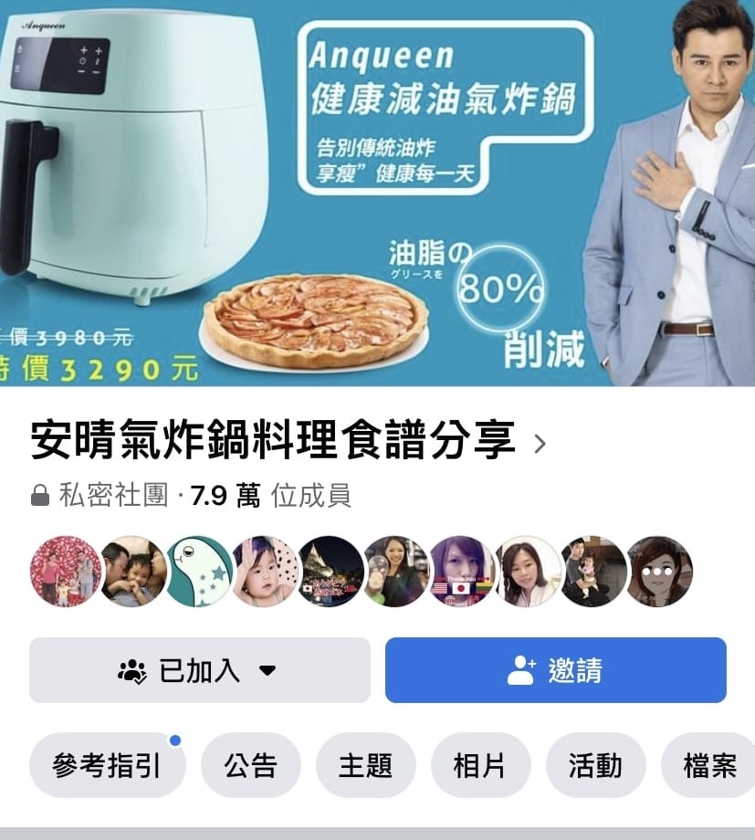 氣炸鍋推薦~小資族必備Anqueen 安晴氣炸鍋,懶人料理的最佳選擇!