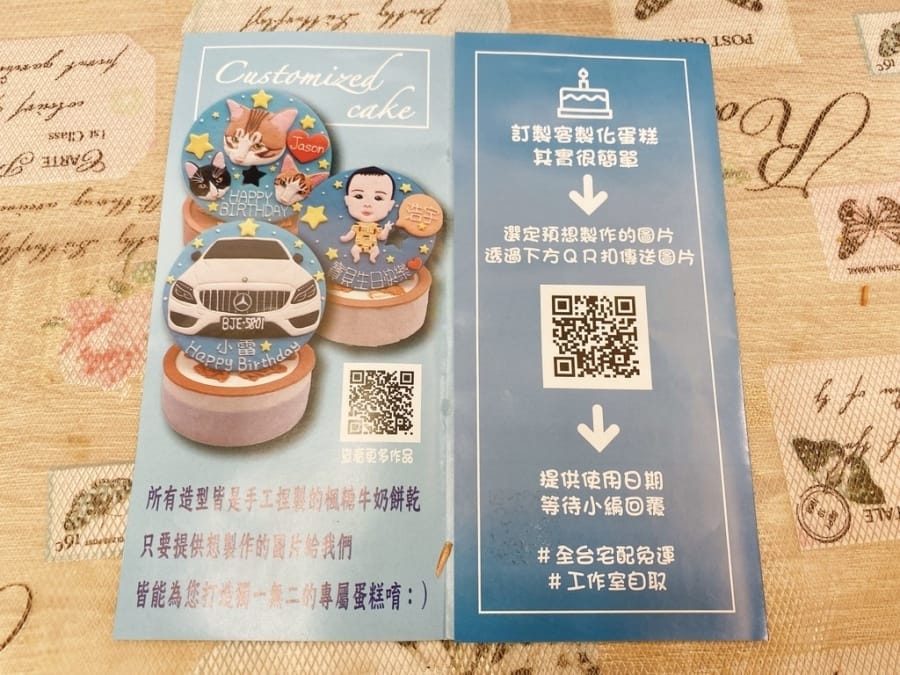 Whoscake客製化卡通造型蛋糕推薦,訂製獨一無二的蠟筆小新生日蛋糕!