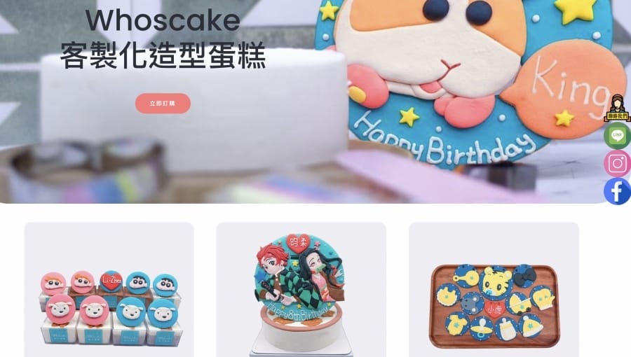 Whoscake客製化卡通造型蛋糕推薦,訂製獨一無二的蠟筆小新生日蛋糕!