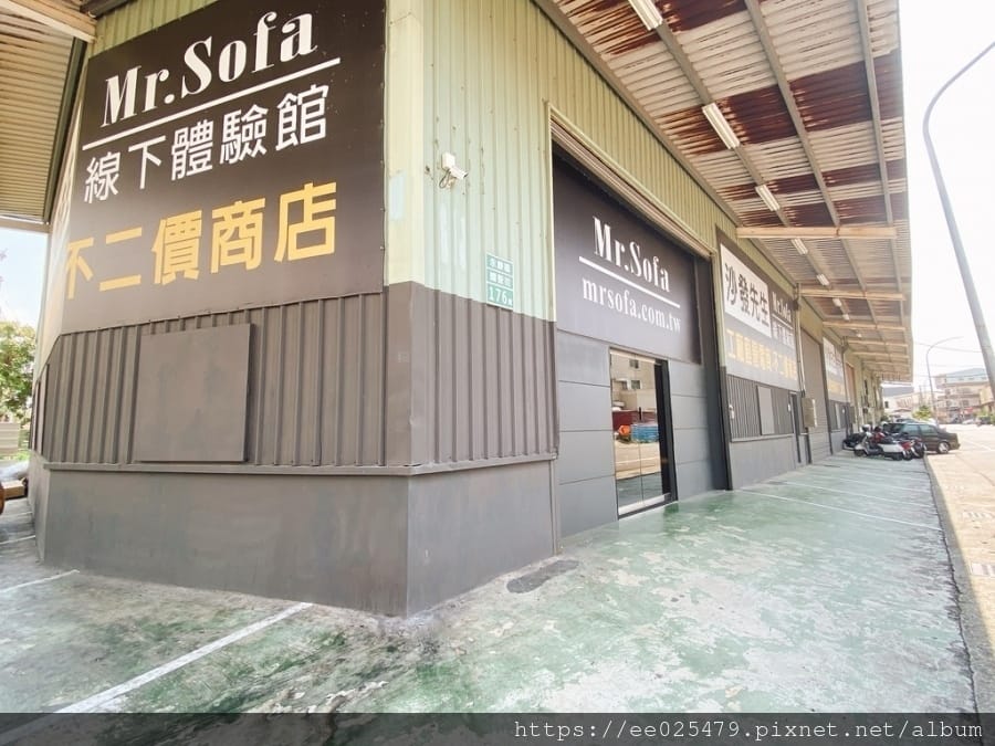 台南沙發推薦~工廠直營 沙發先生家居台南館,量身訂製你的居家 台南沙發推薦~工廠直營 沙發先生家居台南館,量身訂製你的居家