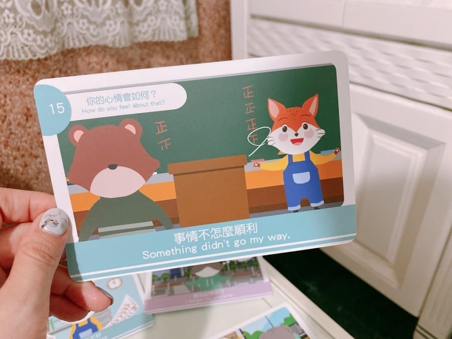 漫話科技 動物心情日記~AR情緒圖卡,陪伴孩子一起釋放情緒壓力!