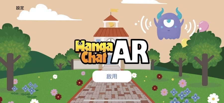 漫話科技 動物心情日記~AR情緒圖卡,陪伴孩子一起釋放情緒壓力!