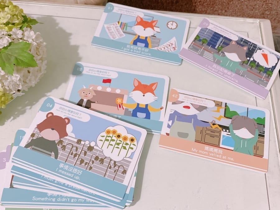 漫話科技 動物心情日記~AR情緒圖卡,陪伴孩子一起釋放情緒壓力!