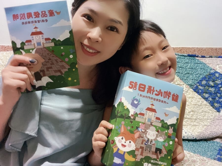漫話科技 動物心情日記~AR情緒圖卡,陪伴孩子一起釋放情緒壓力!