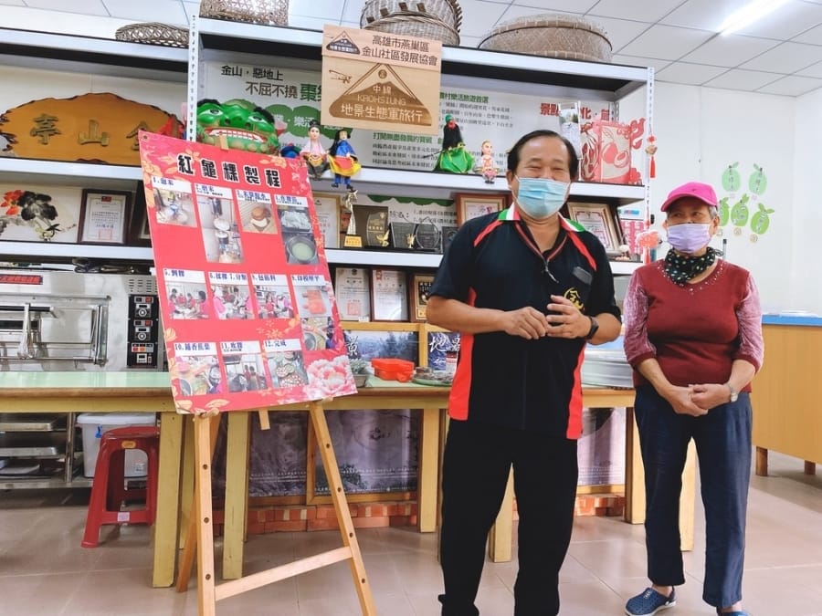 高雄田寮DIY~漫步月世界/月球土雞園/內門鐵馬驛站木瓜酵素DIY/田寮古亭社區竹編DIY/燕巢金山社區紅龜粿DIY,親子一起動手DIY,開心農遊去!