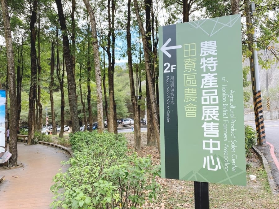 高雄田寮DIY~漫步月世界/月球土雞園/內門鐵馬驛站木瓜酵素DIY/田寮古亭社區竹編DIY/燕巢金山社區紅龜粿DIY,親子一起動手DIY,開心農遊去!
