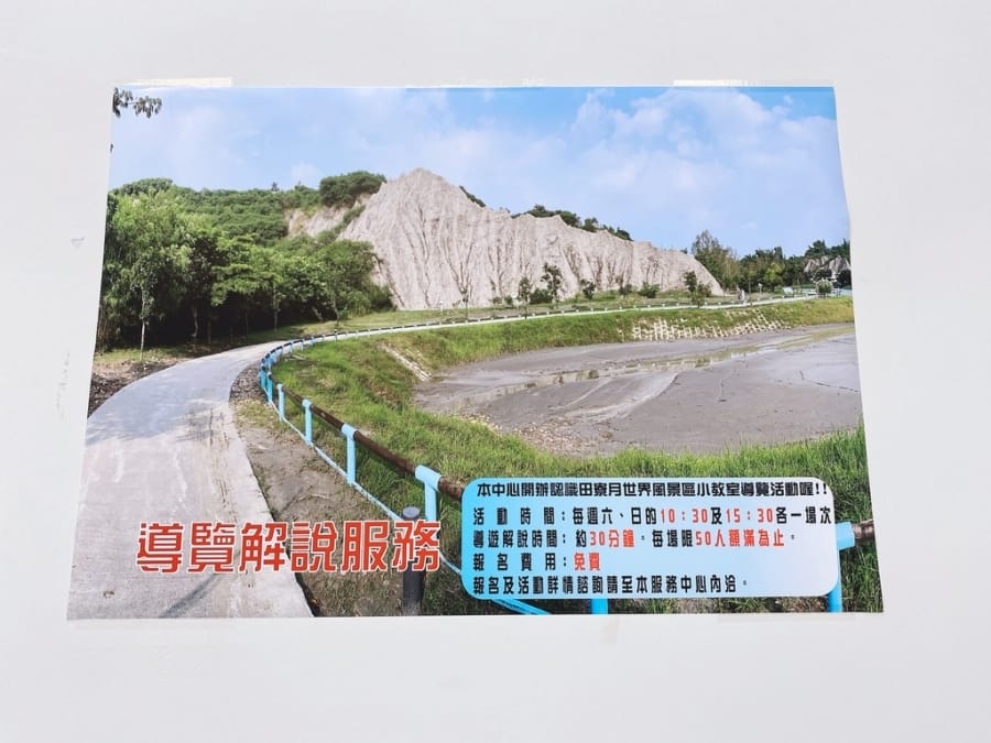 高雄田寮DIY~漫步月世界/月球土雞園/內門鐵馬驛站木瓜酵素DIY/田寮古亭社區竹編DIY/燕巢金山社區紅龜粿DIY,親子一起動手DIY,開心農遊去!