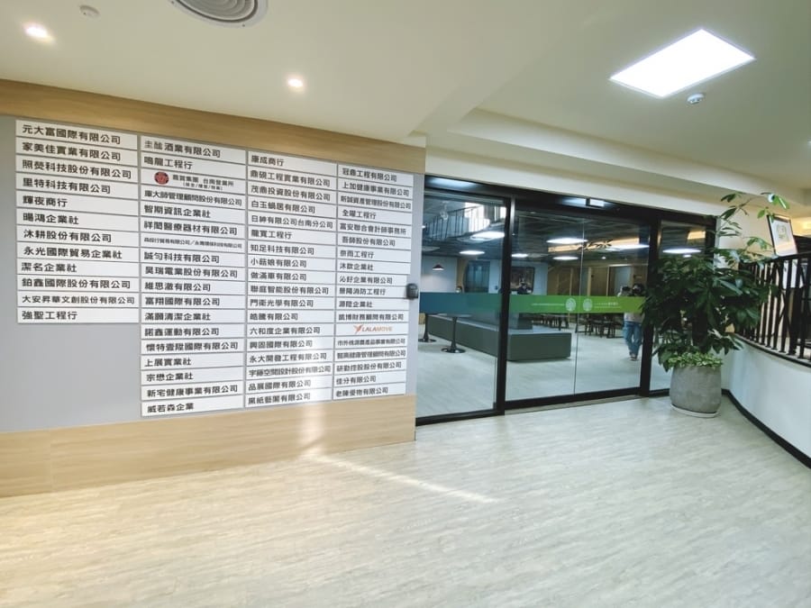 台南公園大道商務共享中心~台南 辦公/聚會/活動/上課/自修/商務中心/活動場地租借,幫你一圓老闆夢!