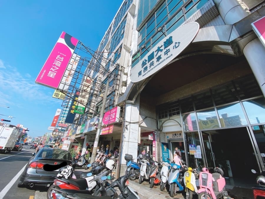 台南公園大道商務共享中心~台南 辦公/聚會/活動/上課/自修/商務中心/活動場地租借,幫你一圓老闆夢!