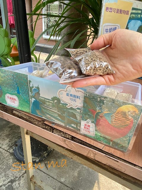 台南世外桃源~春園親子農場,親子遊玩勝地!
