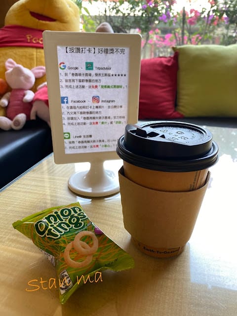 台南世外桃源~春園親子農場,親子遊玩勝地!