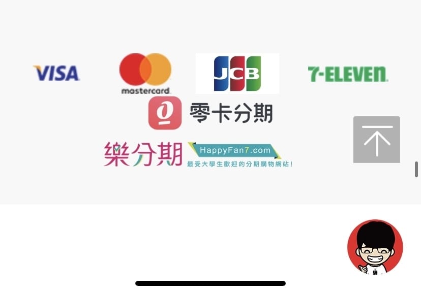 驊哥電腦~滿足筆電使用者的無限需求!