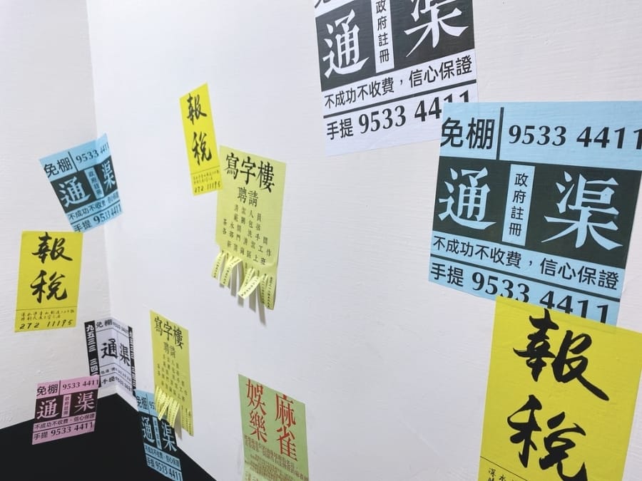 台南巨星生鮮市集-伙計餐室一秒走入道地香港茶餐廳~