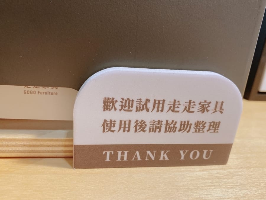 走走家具台中展示點,自在體驗無干擾的家具的空間~