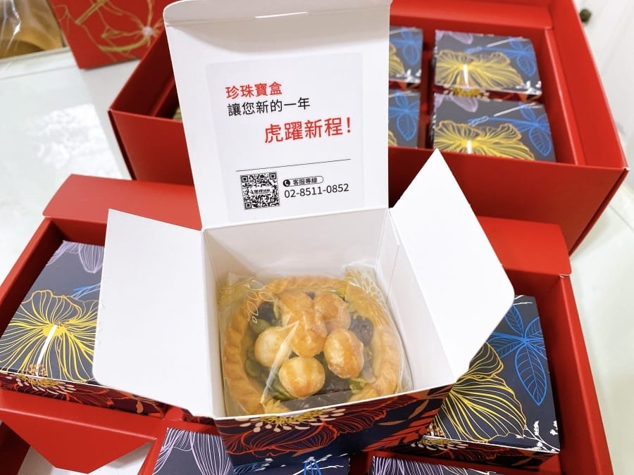 2022年過年禮盒推薦~里洋烘焙珍珠寶盒v.s 起司棒,年節送禮最大方的新選擇!