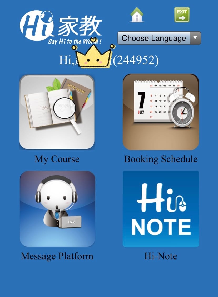 Hi 家教~HiKids英語親子共學體驗課程,在家也能擁有專業英語師資~