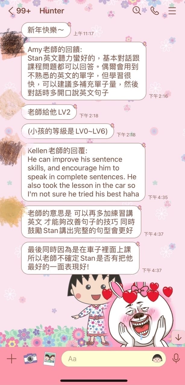 Hi 家教~HiKids英語親子共學體驗課程,在家也能擁有專業英語師資~