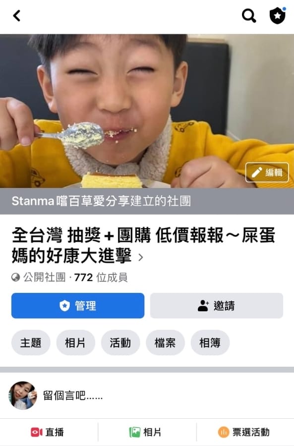 為什麼同樣是業務 他的業績比較好?360 Line電子化名片, 2022讓我們一起稱霸行銷圈!