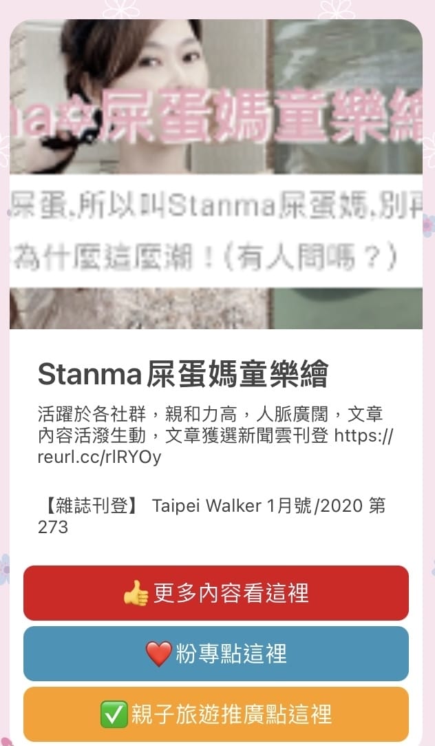為什麼同樣是業務 他的業績比較好?360 Line電子化名片, 2022讓我們一起稱霸行銷圈!