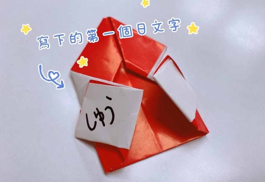 櫻橋外語學院 友愛校~兒童日語學習,輕鬆變身日語小逹人!