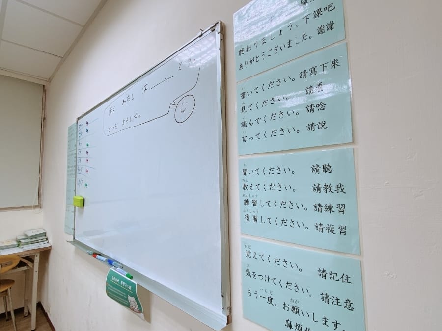 櫻橋外語學院 友愛校~兒童日語學習,輕鬆變身日語小逹人!