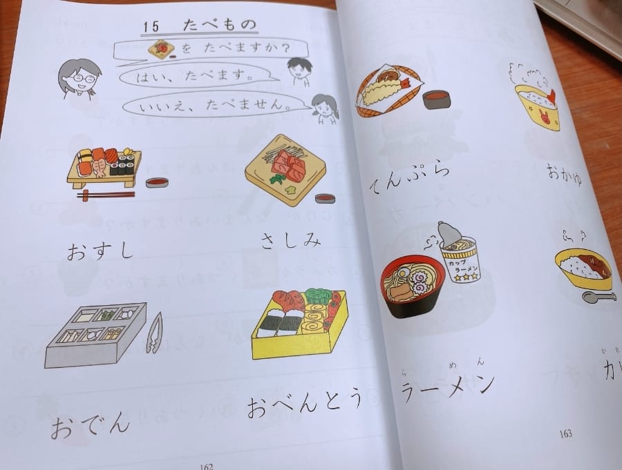 櫻橋外語學院 友愛校~兒童日語學習,輕鬆變身日語小逹人!
