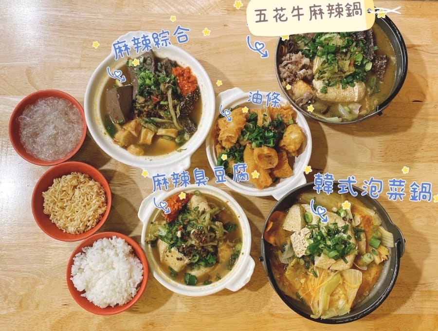 防疫美食推薦 台南永康店御國香麻辣臭豆腐v.s 麻辣臭豆腐冷凍包,在家也能吃到麻辣臭豆腐的好味道!