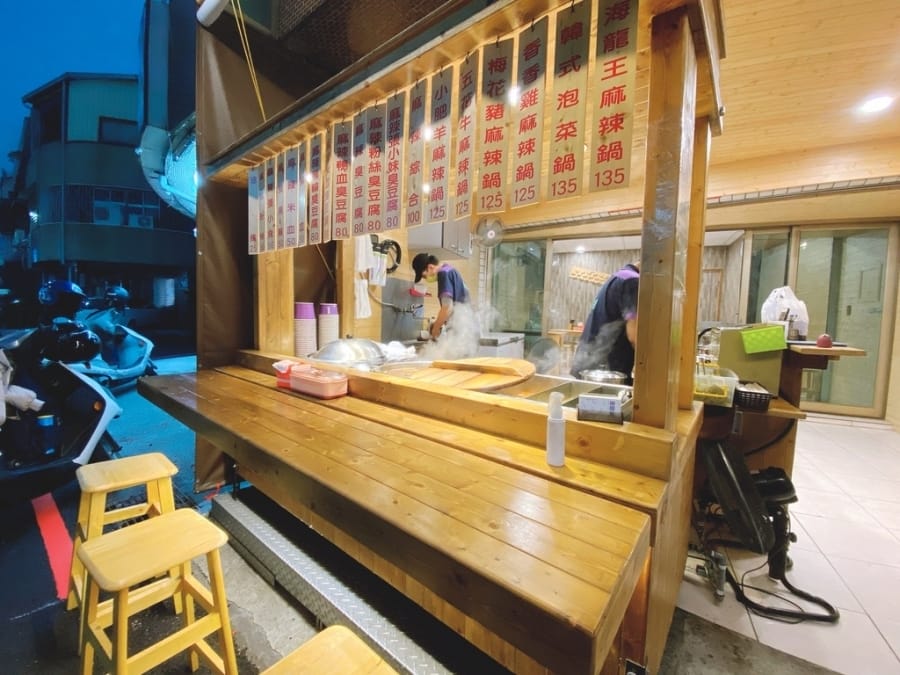 防疫美食推薦 台南永康店御國香麻辣臭豆腐v.s 麻辣臭豆腐冷凍包,在家也能吃到麻辣臭豆腐的好味道!