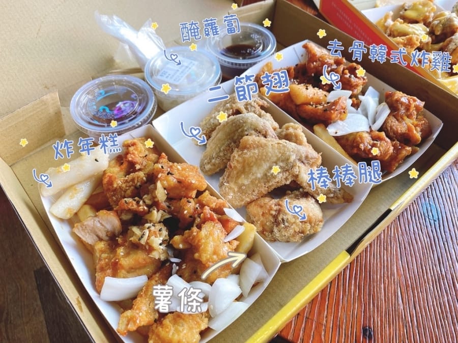 高雄咚雞咚雞디디치킨 韓式炸雞~過年守歲圍爐必吃的歡聚美食!