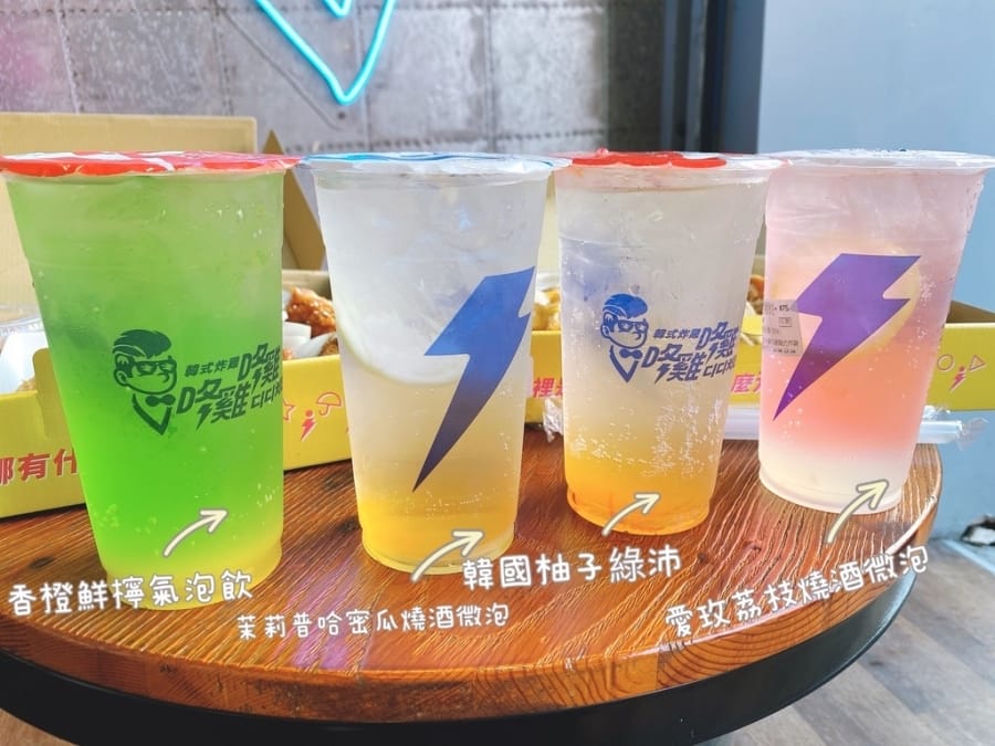 高雄咚雞咚雞디디치킨 韓式炸雞~過年守歲圍爐必吃的歡聚美食!