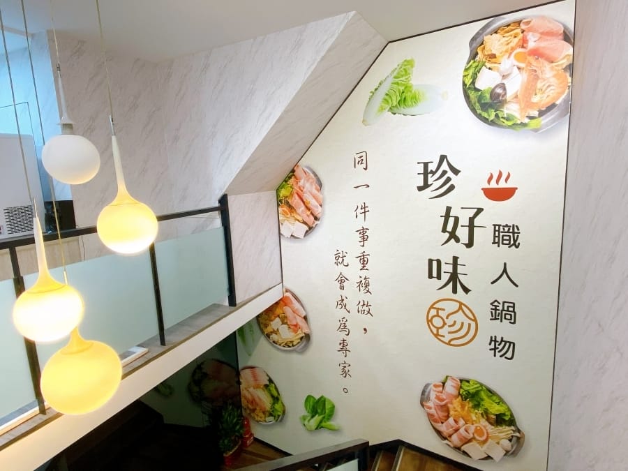 高雄平價美食 珍好味職人鍋物 鳳山旗艦店,吃出台南在地好味道~