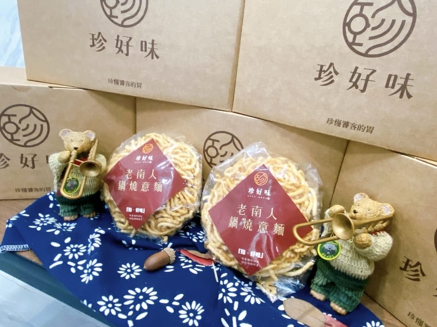 高雄平價美食 珍好味職人鍋物 鳳山旗艦店,吃出台南在地好味道~