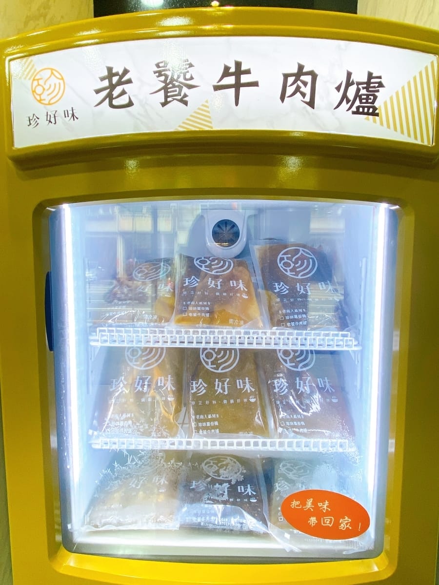 高雄平價美食 珍好味職人鍋物 鳳山旗艦店,吃出台南在地好味道~