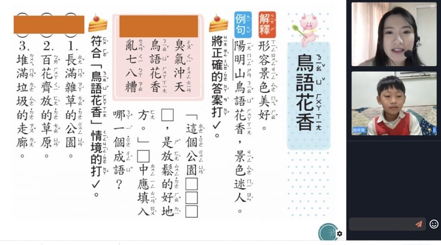 OneClass 真人Live家教,在家就能擁有全學科專屬的家庭教師~