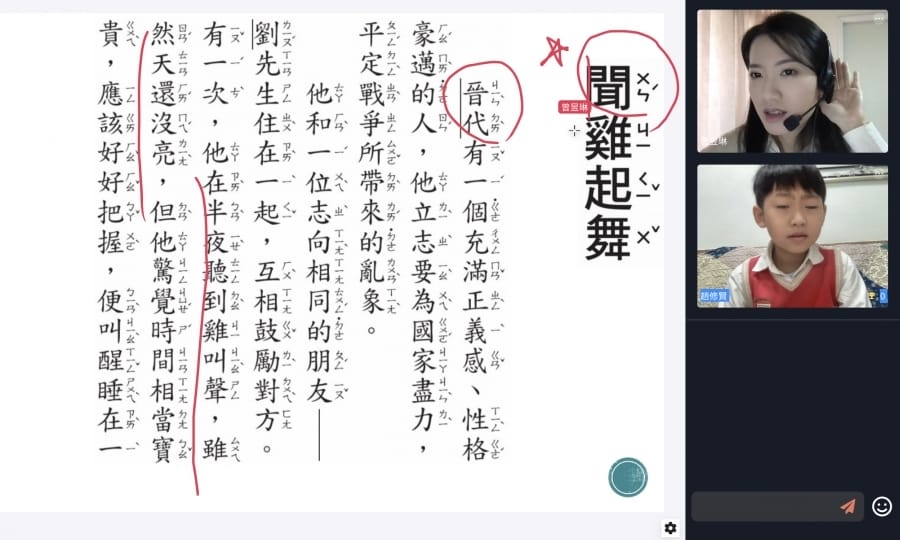 OneClass 真人Live家教,在家就能擁有全學科專屬的家庭教師~