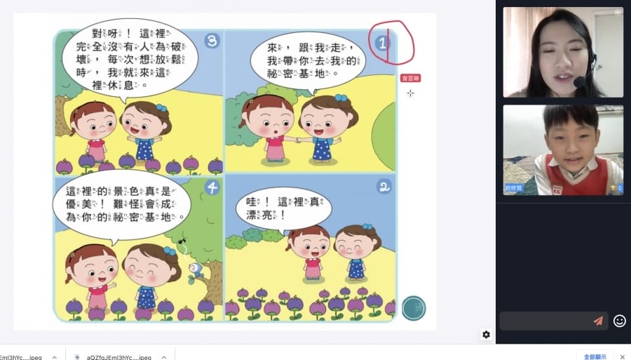 OneClass 真人Live家教,在家就能擁有全學科專屬的家庭教師~