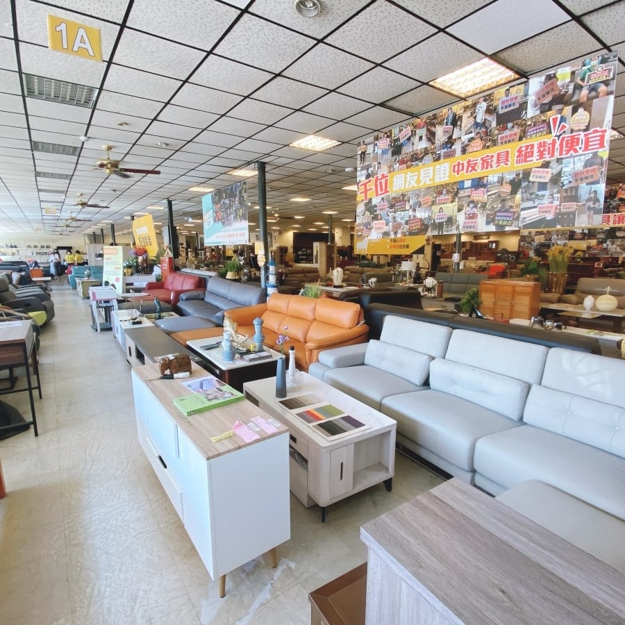 台中家具推薦~中友家具3000坪家具發貨中心,滿足每個人對家的感覺!