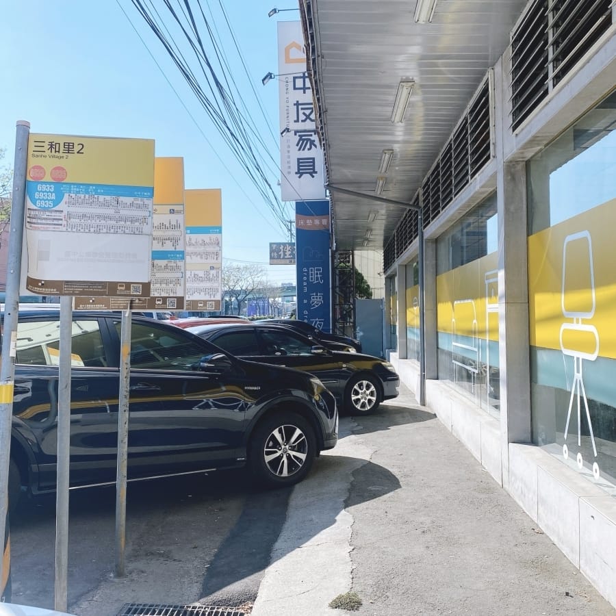 台中家具推薦~中友家具3000坪家具發貨中心,滿足每個人對家的感覺!