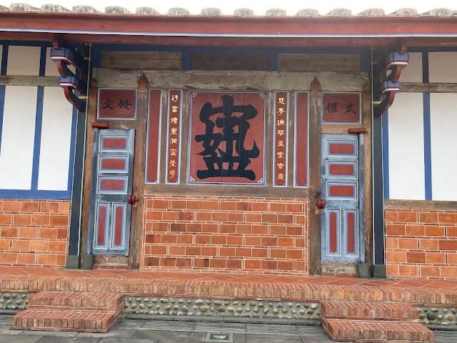 [親子旅遊]彰化/永靖 成美文化園,感受唐式園林之美!年獸來了x成美揮毫x版畫秘密大公開