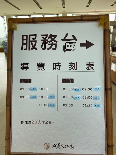 [親子旅遊]彰化/永靖 成美文化園,感受唐式園林之美!年獸來了x成美揮毫x版畫秘密大公開