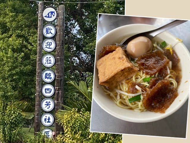 [親子旅遊]彰化/永靖 成美文化園,感受唐式園林之美!年獸來了x成美揮毫x版畫秘密大公開